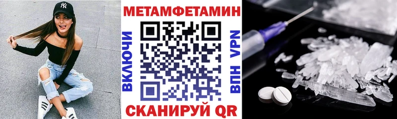 omg как войти Козельск АМФЕТАМИН Premium