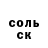 КЕТАМИН VHQ #DMonster