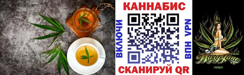 Canna-Cookies конопля  Козельск 