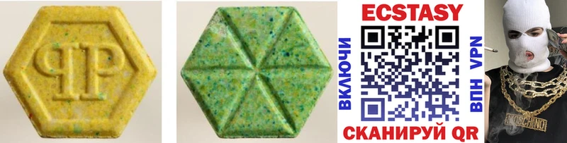 купить наркотики сайты  blacksprut зеркало  Ecstasy 99%  Козельск 