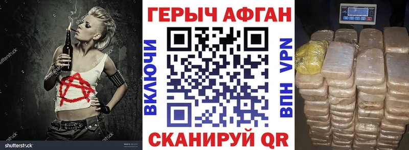ГЕРОИН Heroin  Козельск 