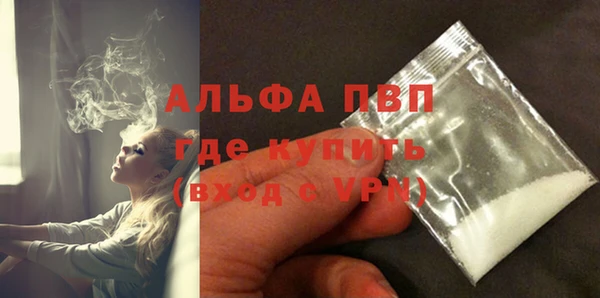 герыч Магас
