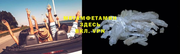 прущие крисы Медногорск