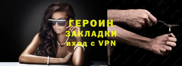прущие крисы Медногорск