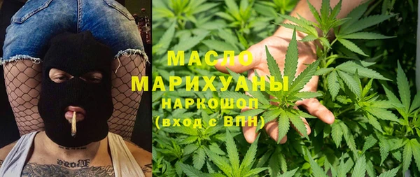 прущие крисы Медногорск