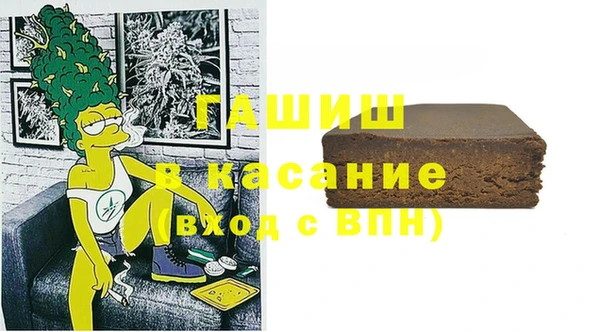 ГАЛЛЮЦИНОГЕННЫЕ ГРИБЫ Михайловка