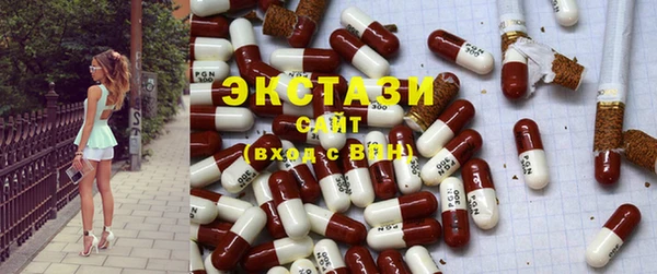 прущие крисы Медногорск