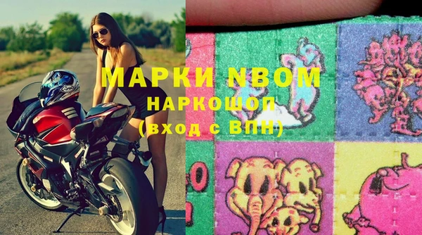 прущие крисы Медногорск