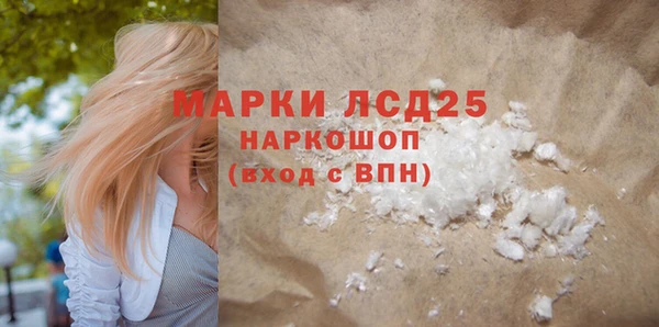 прущие крисы Медногорск