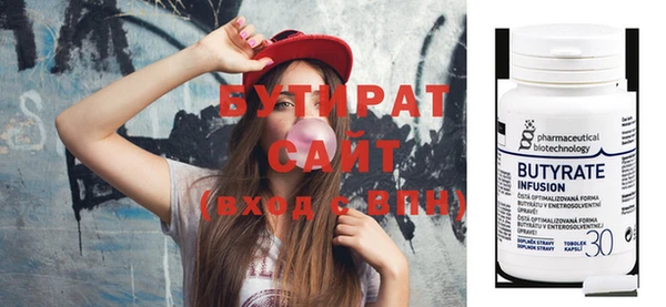 наркотики Майский