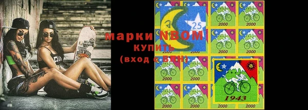 прущие крисы Медногорск