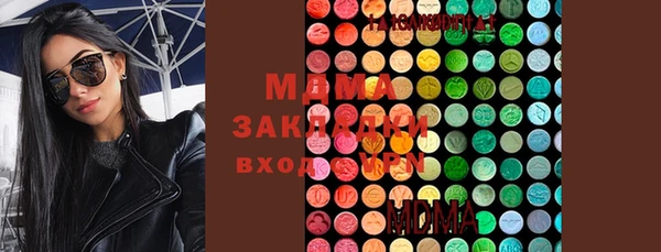ГАЛЛЮЦИНОГЕННЫЕ ГРИБЫ Михайловка