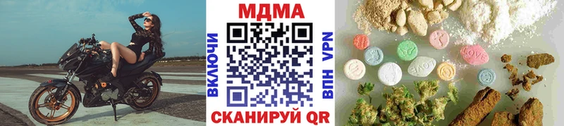 MDMA VHQ Козельск