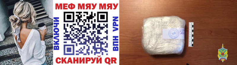 Мефедрон mephedrone  где продают наркотики  Козельск 