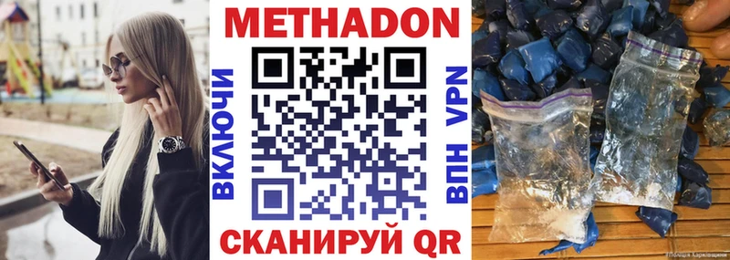 блэк спрут сайт Козельск МЕТАДОН VHQ