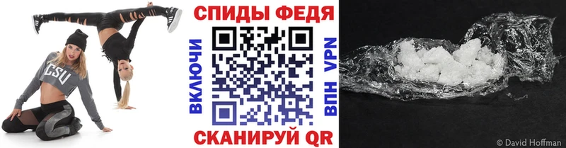 МЕТАМФЕТАМИН винт  купить наркоту  Козельск 
