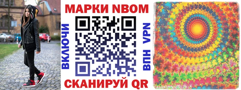 площадка формула  Козельск  Марки NBOMe 1500мкг 