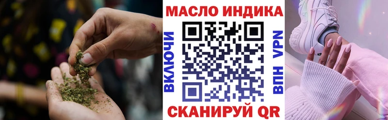 Дистиллят ТГК жижа Козельск
