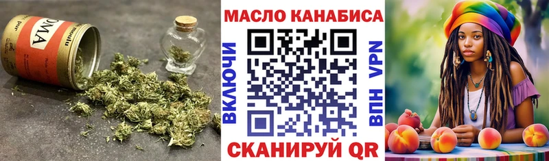 ТГК вейп  купить наркоту  Козельск 