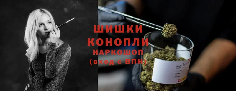 Каннабис THC 21%  Козельск 